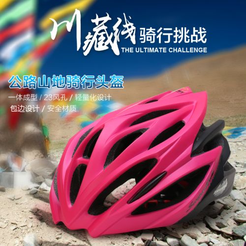 Casque cycliste mixte FORIDER - Ref 2235569