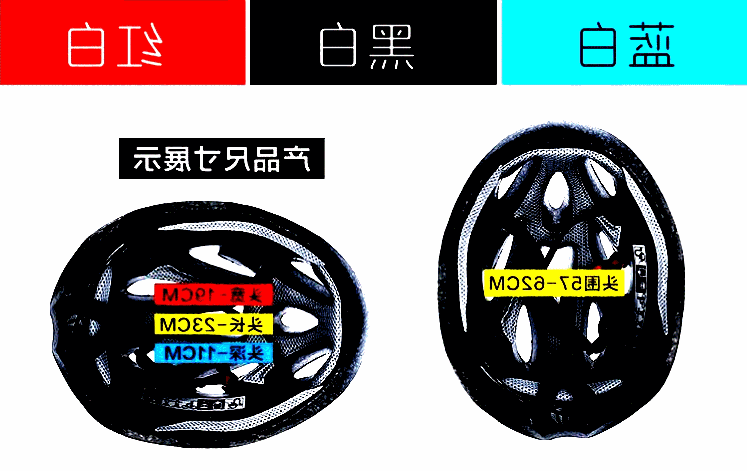 Casque cycliste mixte - Ref 2235581