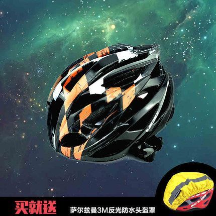 Casque cycliste - Ref 2235587