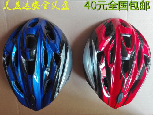 Casque cycliste CAMELPHS - Ref 2235605