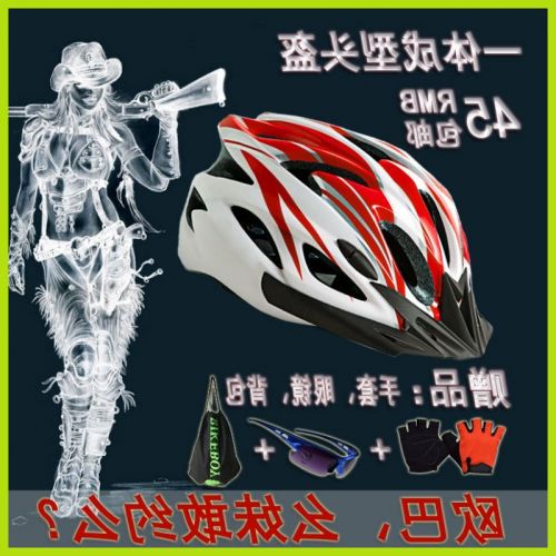 Casque cycliste mixte BIKE BOY - Ref 2235619
