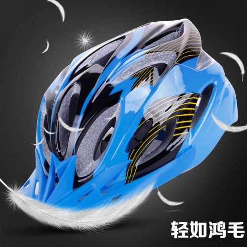 Casque cycliste - Ref 2235644