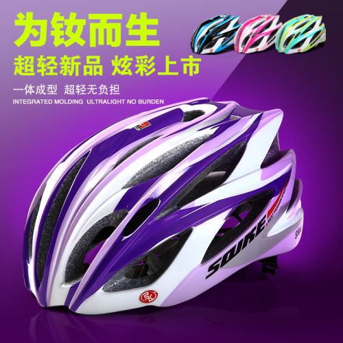Casque cycliste femme - Ref 2235651