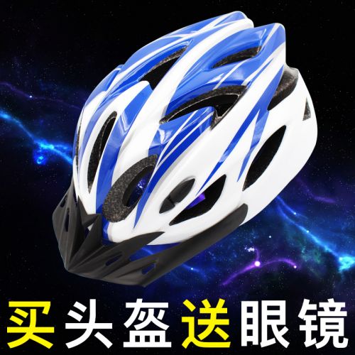 Casque cycliste mixte - Ref 2235660