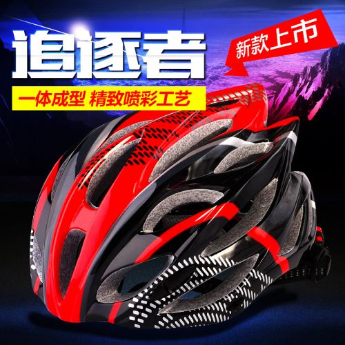 Casque cycliste DINGXING - Ref 2235661