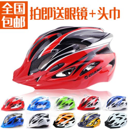 Casque cycliste mixte GIANT - Ref 2235663