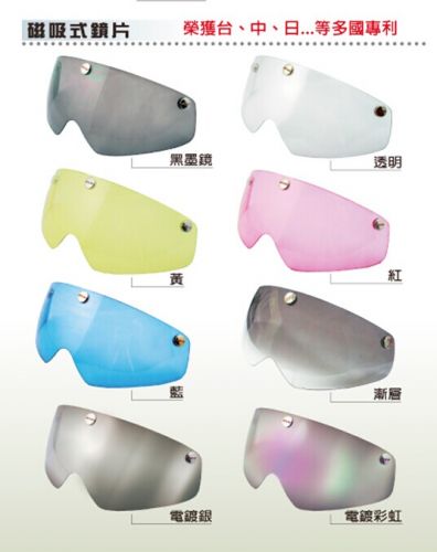 Casque cycliste mixte - Ref 2235667