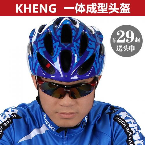 Casque cycliste mixte KHENG - Ref 2235669