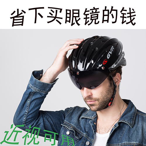 Casque cycliste mixte - Ref 2235673