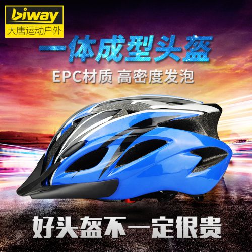 Casque cycliste mixte BIWAY - Ref 2235677