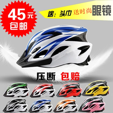 Casque cycliste mixte - Ref 2235679