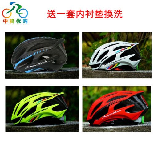 Casque cycliste mixte - Ref 2235680