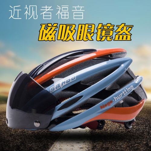 Casque cycliste mixte SAHOO - Ref 2235688