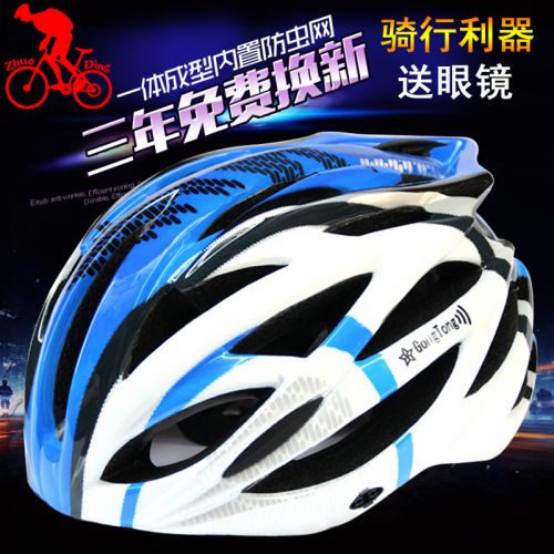 Casque cycliste mixte ZHUODING - Ref 2235704