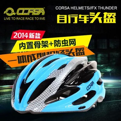 Casque cycliste mixte ROSWHEEL - Ref 2235706