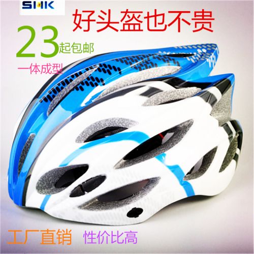 Casque cycliste mixte - Ref 2235714