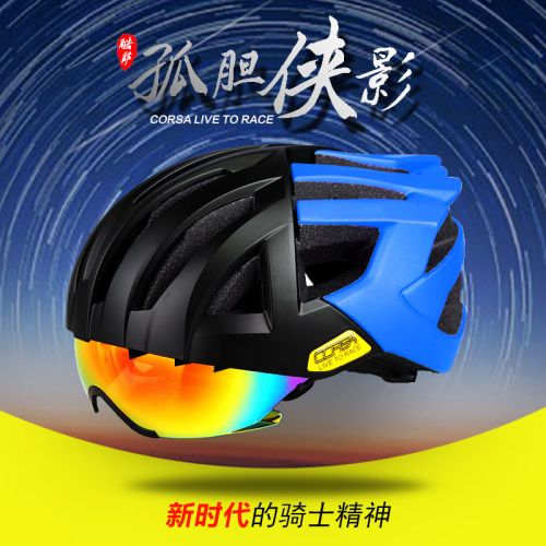 Casque cycliste mixte CORSA - Ref 2235721