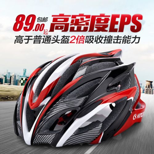 Casque cycliste mixte KINGSIR - Ref 2235730