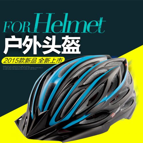 Casque cycliste mixte RAYBEEN - Ref 2235731