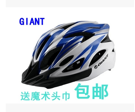 Casque cycliste mixte GIANT - Ref 2235735