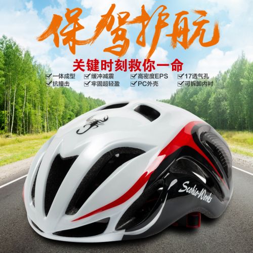 Casque cycliste mixte FORIDER - Ref 2235739