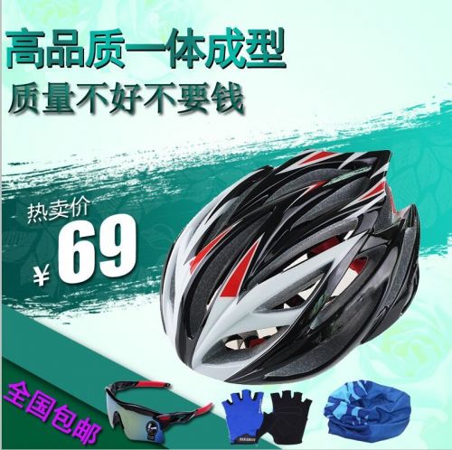 Casque cycliste - Ref 2235751