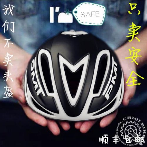 Casque cycliste mixte - Ref 2235762
