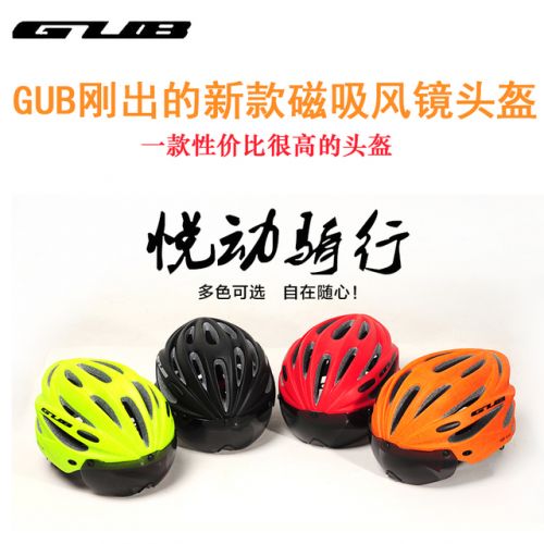 Casque cycliste mixte - Ref 2235783