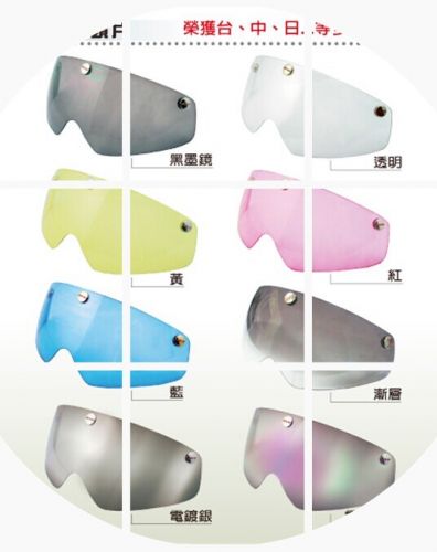 Casque cycliste mixte - Ref 2235813