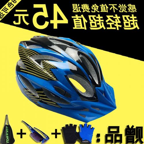 Casque cycliste mixte BIKE BOY - Ref 2235840