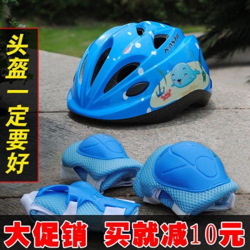 Casque cycliste enfant KASTO - Ref 2235845