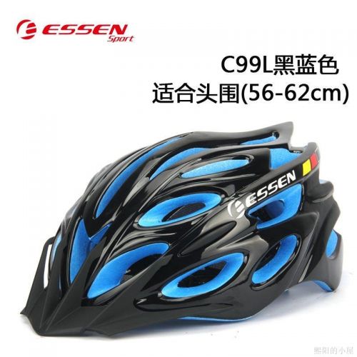 Casque cycliste mixte ESSEN - Ref 2235898