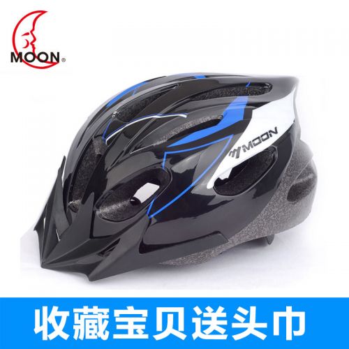 Casque cycliste enfant MOON - Ref 2235905