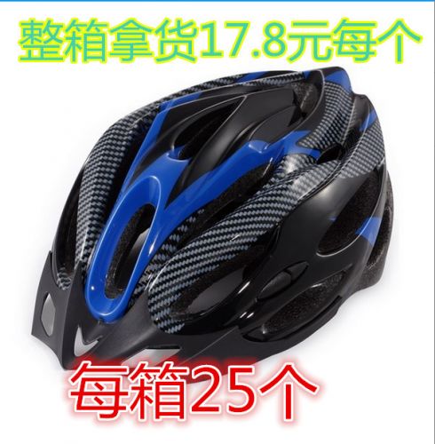 Casque cycliste - Ref 2235914