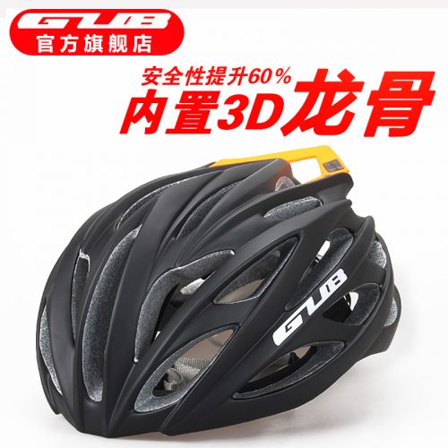 Casque cycliste mixte - Ref 2235925