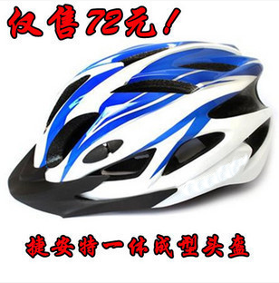 Casque cycliste - Ref 2235926