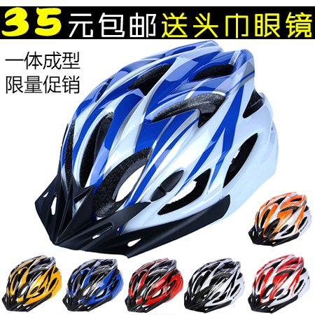 Casque cycliste - Ref 2235938