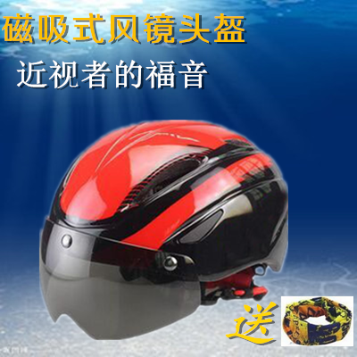 Casque cycliste mixte - Ref 2235962