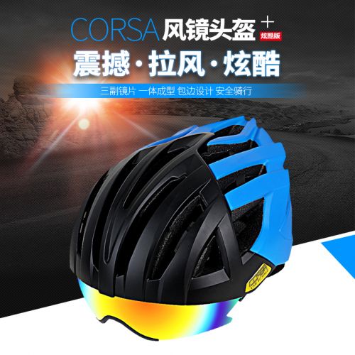 Casque cycliste mixte CORSA - Ref 2235969