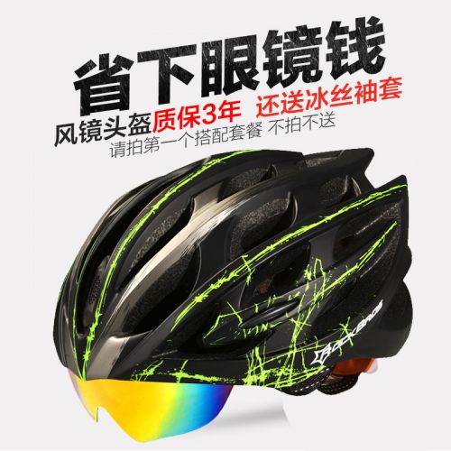 Casque cycliste mixte ROCKBROS - Ref 2235991