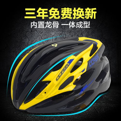 Casque cycliste mixte CORSA - Ref 2235995