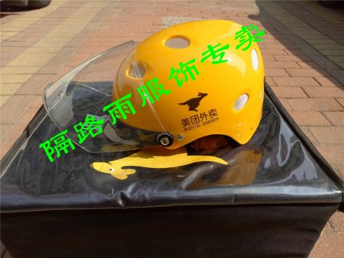 Casque cycliste - Ref 2235998