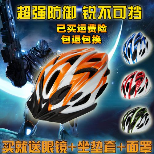 Casque cycliste - Ref 2236012