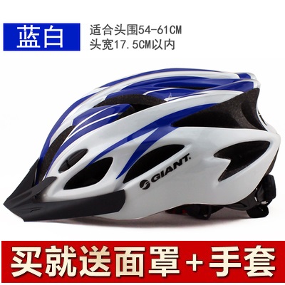 Casque cycliste mixte GIANT - Ref 2236014
