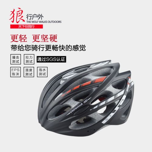 Casque cycliste mixte - Ref 2236018
