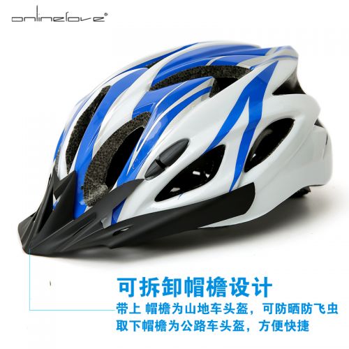 Casque cycliste ONLINELOVE - Ref 2236022