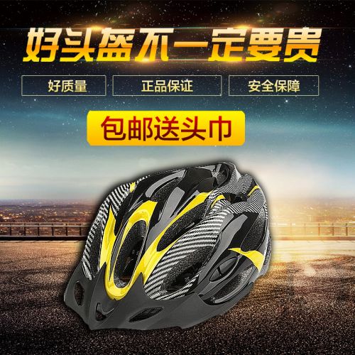 Casque cycliste mixte - Ref 2236023