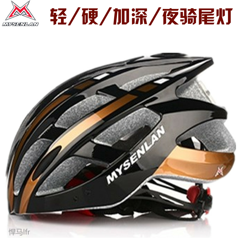 Casque cycliste mixte RUSUOO - Ref 2236025