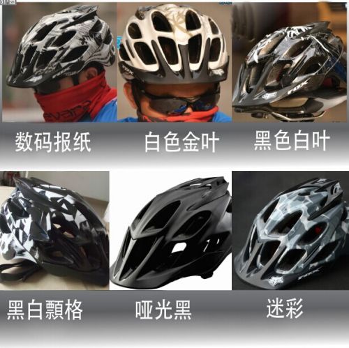 Casque cycliste - Ref 2236030