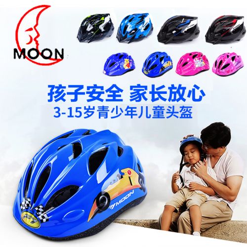 Casque cycliste enfant MOON - Ref 2236051